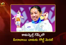 కామన్వెల్త్ గేమ్స్ 2026: వెయిట్ లిఫ్టింగ్లో సత్తా చాటిన మీరాబాయి చాను.. భారత్కు తొలి స్వర్ణం Commonwealth Games 2026 Mirabai Chanu Clinches India's First Gold Medal With Historic Show