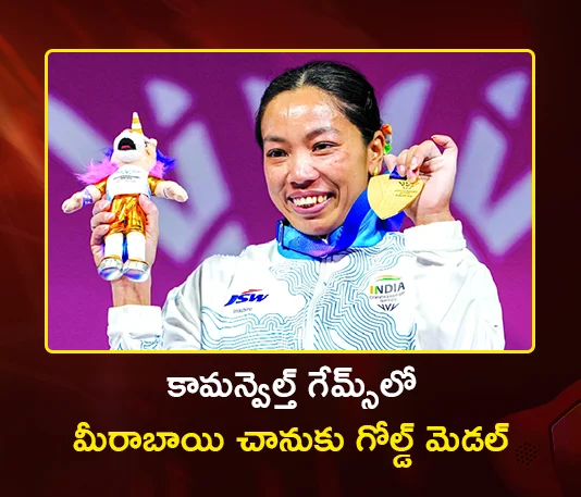 Commonwealth Games 2026 Mirabai Chanu Clinches India's First Gold Medal With Historic Show