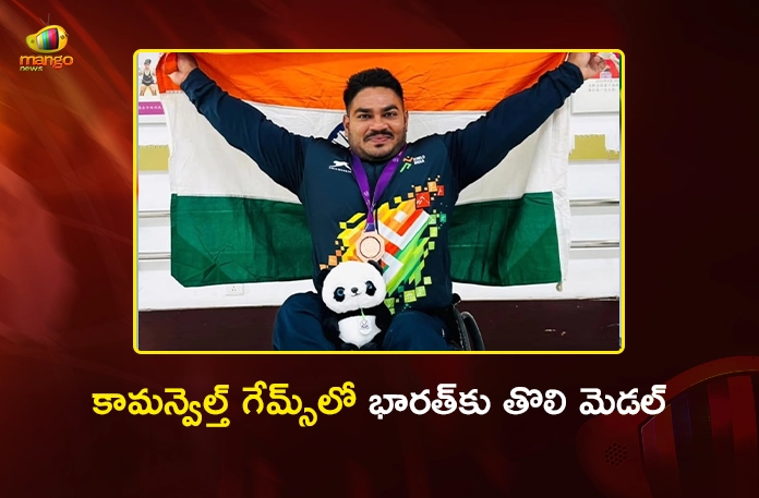 Commonwealth Games 2026 Para Powerlifter Jhandu Kumar Wins Bronze For India Commonwealth Games 2026 Para Powerlifter Jhandu Kumar Wins Bronze For India