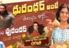 అంజీర్ పండుకి, పట్టుచీరకి సంబంధమా? ఆ సీక్రెట్ తెలిస్తే షాక్ అవుతారు! Connection Between a Fig and a Silk Saree You'll Be Shocked to Know the Secret