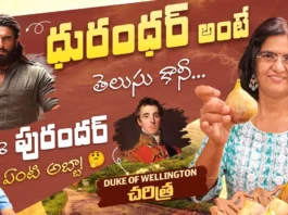 Connection Between a Fig and a Silk Saree You'll Be Shocked to Know the Secret