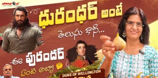 Connection Between a Fig and a Silk Saree You'll Be Shocked to Know the Secret