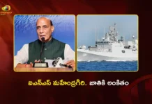 ఐఎన్ఎస్ మహేంద్రగిరి జల ప్రవేశం.. భారత నౌకాదళం మరింత బలోపేతం – రక్షణ మంత్రి రాజ్నాథ్ సింగ్ Defence Minister Rajnath Singh Commissions INS Mahendragiri Stealth Frigate in Visakhapatnam