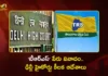 ‘టీఆర్ఎస్’ పేరు కేటాయింపు వివాదం.. ఢిల్లీ హైకోర్టు కీలక ఆదేశాలు Delhi HC Directs EC To Hear K. Kavitha's Personal Arguments Before Final Call on TRS Name