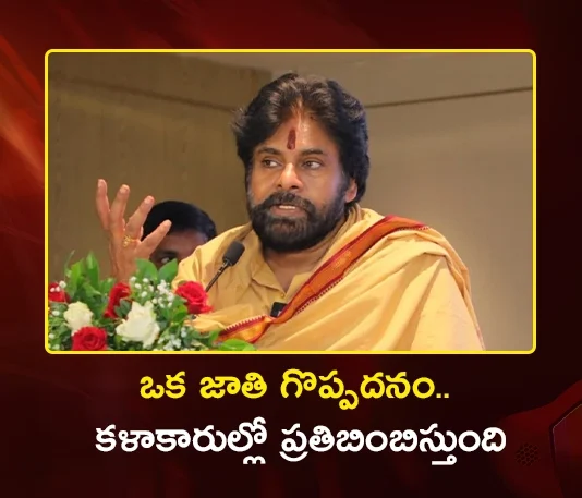 Dy CM Pawan Kalyan Inaugurates AP Handicrafts Mahotsavam 2026 in Vijayawada