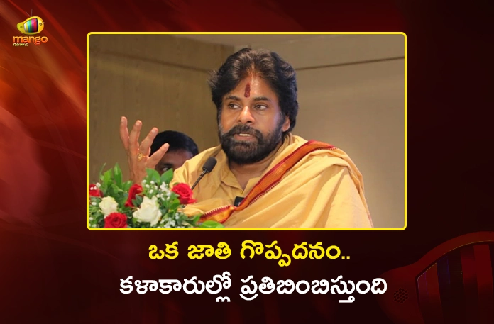 Dy CM Pawan Kalyan Inaugurates AP Handicrafts Mahotsavam 2026 in Vijayawada Dy CM Pawan Kalyan Inaugurates AP Handicrafts Mahotsavam 2026 in Vijayawada