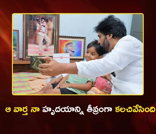 Dy CM Pawan Kalyan Mourns His Fan Niranjan's Demise, Says My Heart is Broken