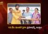 Dy CM Pawan Kalyan Says, Over 10,000 Panchayat Raj Employees Promoted Transparently
