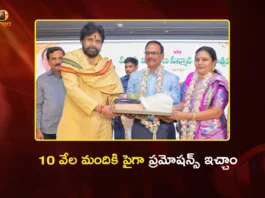 Dy CM Pawan Kalyan Says, Over 10,000 Panchayat Raj Employees Promoted Transparently