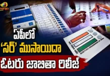 EC Released AP Draft Electoral Roll With Over 3.71 Crore Voters For SIR Process, Final Roll on October 3