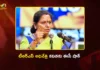 EC Seeks Alternative Names For Kavitha's New Party Telangana Rakshana Sena
