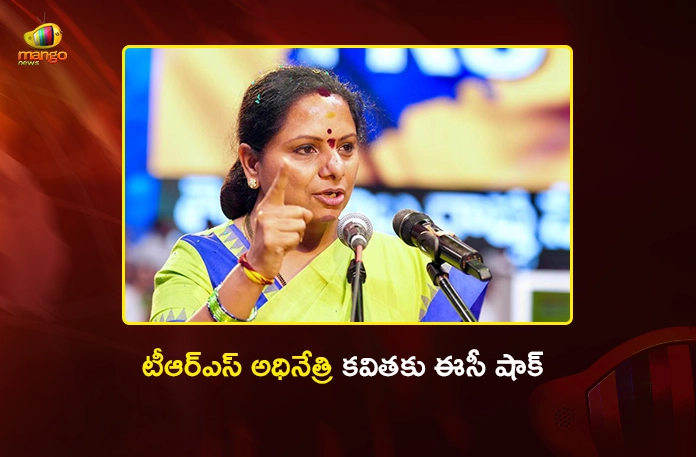 EC Seeks Alternative Names For Kavitha's New Party Telangana Rakshana Sena EC Seeks Alternative Names For Kavitha's New Party Telangana Rakshana Sena