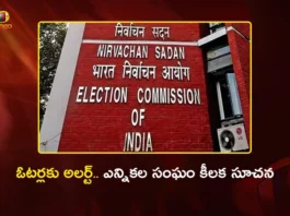 EC Urges Citizens To Submit Enumeration Forms Online or Offline by July 24