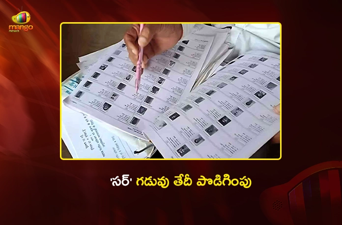 ECI Extends SIR Enumeration Process Till July 24 in AP and Telangana ECI Extends SIR Enumeration Process Till July 24 in AP and Telangana