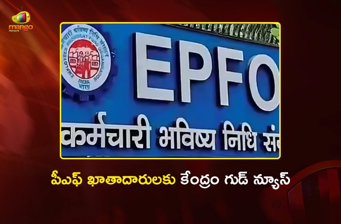 EPFO Begins Interest Crediting Process, Funds to Reflect in Accounts by July 15 EPFO Begins Interest Crediting Process, Funds to Reflect in Accounts by July 15