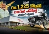 Eicher Motors Approves Rs.1,225 Cr Investment For Royal Enfield Plant in AP