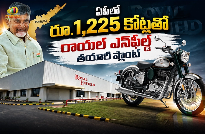 Eicher Motors Approves Rs.1,225 Cr Investment For Royal Enfield Plant in AP Eicher Motors Approves Rs.1,225 Cr Investment For Royal Enfield Plant in AP