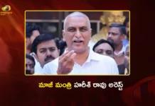 Ex-Minister Harish Rao Detained At Telangana Bhavan Amid Gurukul School Tenders Row