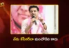 కేసీఆర్కు పేరొస్తదనే కాళేశ్వరం నీళ్లు ఎత్తిపోయట్లేదు – మాజీ మంత్రి కేటీఆర్ Ex Minister KTR Blames Congress Govt Intentionally Neglects Kaleshwaram Project