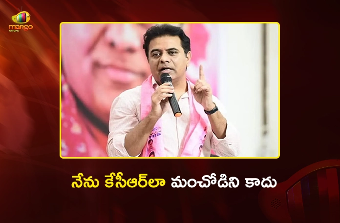 Ex Minister KTR Blames Congress Govt Intentionally Neglects Kaleshwaram Project Ex Minister KTR Blames Congress Govt Intentionally Neglects Kaleshwaram Project
