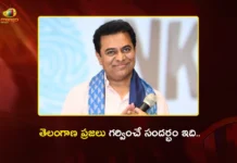దేశంలోనే టాప్ 5 సంపన్న రాష్ట్రాల్లో తెలంగాణ.. వరల్డ్ బ్యాంక్ రిపోర్ట్పై మాజీ మంత్రి కేటీఆర్ హర్షం Ex Minister KTR Hails World Bank Report Listing Telangana Among Top 5 High-Income States in India
