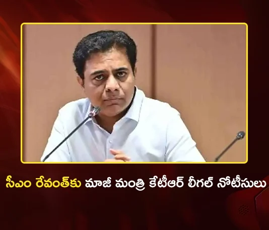 Ex Minister KTR Serves Legal Notice To CM Revanth Reddy Over Globarena Allegations