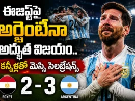 FIFA World Cup 2026 Argentina Beat Egypt 3-2, Lionel Messi in Tears After Epic Win