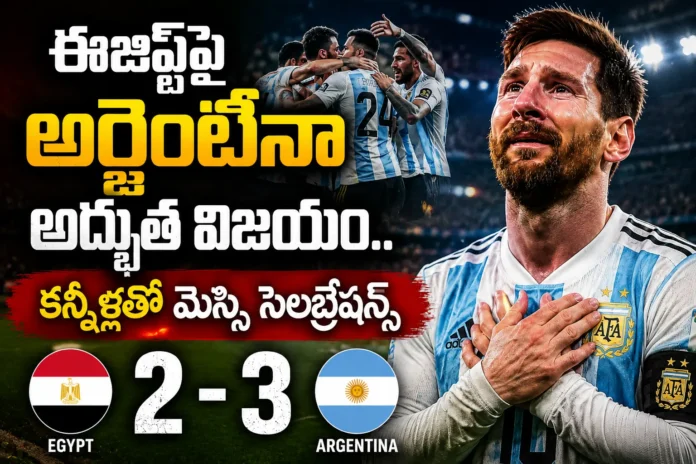 FIFA World Cup 2026 Argentina Beat Egypt 3-2, Lionel Messi in Tears After Epic Win FIFA World Cup 2026 Argentina Beat Egypt 3-2, Lionel Messi in Tears After Epic Win