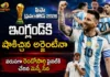 FIFA World Cup 2026 Argentina Beats England 2-1 in 2nd Semifinal To Reach Back-to-Back Finals