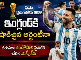 FIFA World Cup 2026 Argentina Beats England 2-1 in 2nd Semifinal To Reach Back-to-Back Finals