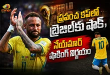 FIFA World Cup 2026 Brazil Crash Out To Norway, Neymar Announces International Retirement