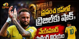 FIFA World Cup 2026 Brazil Crash Out To Norway, Neymar Announces International Retirement