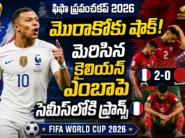 FIFA World Cup 2026 Mbappe Shines, France Beat Morocco 2-0 to Storm into Semi-Finals