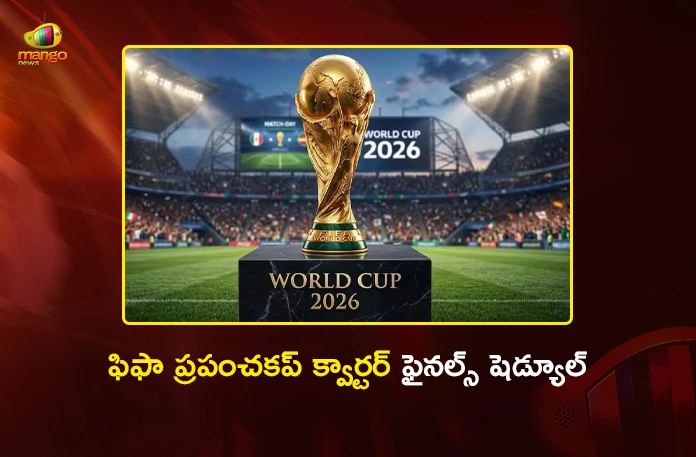 FIFA World Cup 2026 Quarter-Finals Set as Final Eight Teams Confirmed, Check Full Match Schedule FIFA World Cup 2026 Quarter-Finals Set as Final Eight Teams Confirmed, Check Full Match Schedule