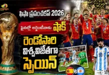 ఫిఫా ప్రపంచ కప్ 2026: ఫైనల్లో అర్జెంటీనాకు షాక్.. విశ్వవిజేతగా నిలిచిన స్పెయిన్ FIFA World Cup 2026 Spain Beat Argentina 1-0 in Final To Lift Second Mega Title