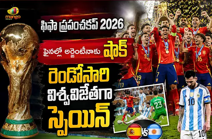 FIFA World Cup 2026 Spain Beat Argentina 1-0 in Final To Lift Second Mega Title FIFA World Cup 2026 Spain Beat Argentina 1-0 in Final To Lift Second Mega Title