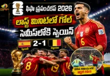 FIFA World Cup 2026: Spain Beat Belgium 2-1 to Set Up Semi-Final Clash With France