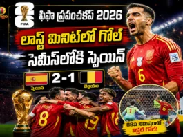FIFA World Cup 2026: Spain Beat Belgium 2-1 to Set Up Semi-Final Clash With France