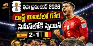 FIFA World Cup 2026: Spain Beat Belgium 2-1 to Set Up Semi-Final Clash With France
