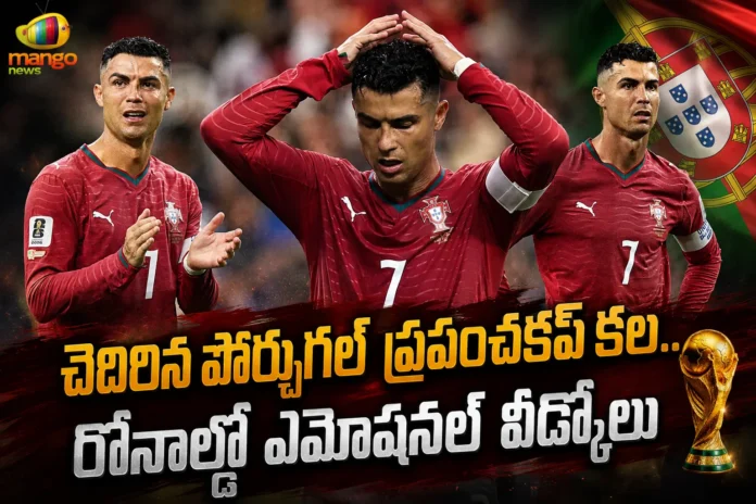 FIFA World Cup 2026 Spain Knock Out Portugal, Cristiano Ronaldo's Dream Ends in Tears FIFA World Cup 2026 Spain Knock Out Portugal, Cristiano Ronaldo's Dream Ends in Tears
