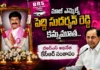 Former BRS MLA Peddi Sudarshan Reddy Passes Away, BRS Chief KCR Mourns