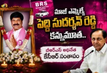 Former BRS MLA Peddi Sudarshan Reddy Passes Away, BRS Chief KCR Mourns