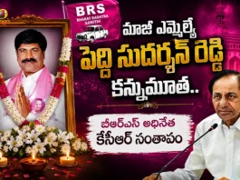 Former BRS MLA Peddi Sudarshan Reddy Passes Away, BRS Chief KCR Mourns