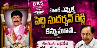 Former BRS MLA Peddi Sudarshan Reddy Passes Away, BRS Chief KCR Mourns