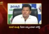 Former Minister Seediri Appalaraju Detained in Kasibugga Hit-and-Run Case