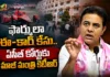 ఫార్ములా-ఈ కేసులో ఏసీబీ కోర్టుకు మాజీ మంత్రి కేటీఆర్.. త్వరలోనే కేసు ట్రయల్ ప్రారంభం Formula E-Car Race Case Ex Minister KTR Appears Before ACB Court, Hearing Adjourned To August 25