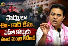 ఫార్ములా-ఈ కేసులో ఏసీబీ కోర్టుకు మాజీ మంత్రి కేటీఆర్.. త్వరలోనే కేసు ట్రయల్ ప్రారంభం Formula E-Car Race Case Ex Minister KTR Appears Before ACB Court, Hearing Adjourned To August 25