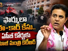 Formula E-Car Race Case Ex Minister KTR Appears Before ACB Court, Hearing Adjourned To August 25