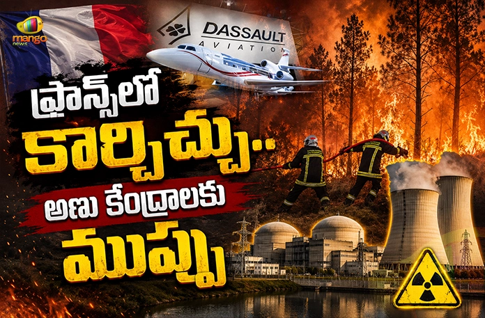 France Battles Massive Wildfires Near M51 Nuclear Sites and Rafale Assembly Line France Battles Massive Wildfires Near M51 Nuclear Sites and Rafale Assembly Line