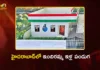 క్యూర్ పరిధిలో దరఖాస్తుల స్వీకరణ ప్రారంభం.. అర్హతలు, రిజర్వేషన్ల వివరాలు ఇవే! Hyderabad CURE Region Opens Indiramma Housing Applications, Check Eligibility and Guidelines